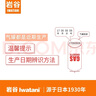 巖谷戶外 便攜卡式爐氣罐燃?xì)馄?噴槍丁烷氣瓦斯罐裝氣體 原裝250*6+收納袋 曬單實(shí)拍圖