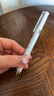 百樂(lè)（PILOT）Juice up 音樂(lè)時(shí)光系列百果樂(lè)三色中性筆0.4多功能按動(dòng)筆 午睡時(shí)的光影 LKJP3-S4M23-WBE 曬單實(shí)拍圖