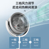 長(cháng)虹（CHANGHONG）空氣循環(huán)扇電風(fēng)扇家用交流定頻落地扇臺扇智能遙控定時(shí)辦公室渦輪對流風(fēng)扇交流電機CFS-LD1902R 曬單實(shí)拍圖