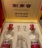 劍南春 水晶劍 52度 500ml*2瓶  雙支禮盒 濃香型白酒 曬單實拍圖