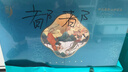 中草集苦參祛痘精華霜20g草本祛痘 舒緩油痘肌抑制痘痘反復 曬單實(shí)拍圖