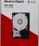 西部數(shù)據(jù)（WD）NAS機(jī)械硬盤 WD Red Plus 西數(shù)紅盤 4TB 私有云5400轉(zhuǎn)256MB SATA CMR垂直網(wǎng)絡(luò)存儲(chǔ)3.5英寸WD40EFPX 曬單實(shí)拍圖