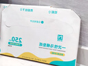 諾蘭森迪 一次性馬桶墊套坐便墊旅行可溶水孕婦馬桶套坐墊紙馬桶貼250抽 曬單實(shí)拍圖