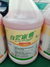 白云康雅 強力潔廁劑酒店賓館醫院商場(chǎng)座便瓷磚地板除臭除尿垢去污清潔劑 四瓶（一箱裝）/15.12L . 曬單實(shí)拍圖