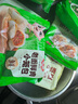 安井【59元任選6件】饅頭小籠包菜包奶黃包燒麥牛肉餅饅頭家庭速食C 240g紙皮燒麥豬肉三丁 （4只/袋） 曬單實拍圖