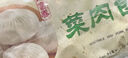 富春 菜肉包300g*2 12只裝早餐包子揚(yáng)州特產(chǎn)包子速凍蒸包淮揚(yáng)特色菜包 曬單實(shí)拍圖