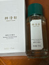 林清軒（Forest cabin）林清軒香水森林之水淡香水陽(yáng)光與海鹽香水禮物送老婆送女友 陽(yáng)光與海鹽香水 曬單實(shí)拍圖