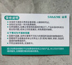 山澤HDMI線2.0版4K數(shù)字高清線 3米 3D視頻線 華為小米筆記本投影儀電視機數(shù)據(jù)連接線 30SH8 曬單實拍圖