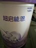 雀巢（Nestle）超啟能恩3段850g 新品部分水解配方奶粉加量裝（12-36個(gè)月適用） 【咨詢(xún)再下單】 6罐 曬單實(shí)拍圖