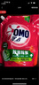 奧妙除菌除螨酵素洗衣液3kg袋裝 72小時(shí)長(cháng)效抑菌99%除菌除螨 持久留香 除菌除螨袋裝3kg【6斤裝】 曬單實(shí)拍圖