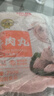 潮庭潮汕手打牛肉丸1斤+牛筋丸1斤 汕頭老字號火鍋食材生鮮燒烤夜宵 曬單實(shí)拍圖