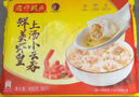灣仔碼頭 速凍餛飩 早餐速食 生鮮食品 鮮美蝦皇小云吞400g*4包（1.6kg) 曬單實(shí)拍圖