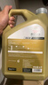 嘉實(shí)多（Castrol）先進(jìn)全合成汽機油 極護專(zhuān)享 API SP/C2 5W-30 4L 京東養車(chē) 曬單實(shí)拍圖