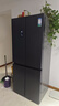 容聲IDP凈味513pro雙系統(tǒng)十字對開四開門電冰箱家用一級節(jié)能效變頻風冷無霜BCD-513WD15FPA國家補貼20% 曬單實拍圖