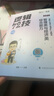 【官方正版】2026李煥邏輯72技李煥邏輯真題詳解乃心四步寫作法MBA MPA MPAcc MEM管理經(jīng)濟類聯(lián)考可搭韓超數(shù)學(xué)72技真題實戰(zhàn)云圖價保閱讀狂歡節(jié) 【2件套】李煥邏輯72技+重難點特訓(xùn) 曬單實拍圖