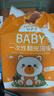 好伊貝（HOY BELL）嬰兒一次性圍兜60片寶寶圍嘴口水巾免洗飯兜獨立包裝 曬單實(shí)拍圖