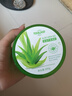 TOOLDOO蘆薈膠修復皮膚補水保濕凝膠曬后身體乳液面霜300g七夕情人節禮物 曬單實(shí)拍圖