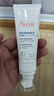 雅漾（Avene）專研舒緩保濕乳40ml 補水維穩(wěn)屏障平衡膚質油敏肌特護乳液面霜 曬單實拍圖