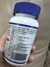 京東京造 γ氨基丁酸賴(lài)氨酸多維營(yíng)養素咀嚼片90片 鈣片兒童青少年成長(cháng)伽馬 曬單實(shí)拍圖