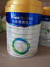 美素佳兒（Friso）皇家幼兒配方奶粉 3段（1-3歲幼兒適用）800g 乳鐵蛋白 (新國(guó)標(biāo)) 曬單實(shí)拍圖