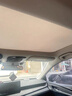 猿圖騰汽車(chē)天窗遮陽(yáng)板車(chē)窗遮陽(yáng)簾車(chē)頂天幕防曬遮光簾冰晶隔熱擋光隱私簾 【九代凱美瑞】冰晶天窗 米色冰晶天窗 曬單實(shí)拍圖