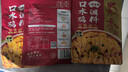 蜀香 麻辣口水雞調料100g*3袋 四川拌雞拌菜調料棒棒雞涼拌白肉料 曬單實(shí)拍圖