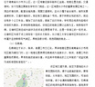 論文?？票究飘厴I(yè)論文專升本自考函授論文會期刊論文查重檢測 本科 曬單實拍圖