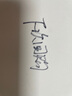 綠聯(lián) 車(chē)載手機支架 汽車(chē)導航車(chē)用手機架出風(fēng)口固定器車(chē)上用品多功能夾 曬單實(shí)拍圖