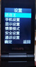飛利浦（PHILIPS）E6515Plus老年人手機超長(cháng)待機翻蓋老人機4G全網(wǎng)通大字大聲音大按鍵學(xué)生雙屏老人專(zhuān)用功能機 星空黑 曬單實(shí)拍圖