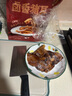 馬大姐廚坊鹵香豬頭肉 250g 原切熟食臘味 真空包裝開袋即食  曬單實(shí)拍圖