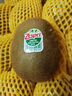 佳沛（zespri）綠奇異果 優(yōu)選大果12粒單果約113-135g  水果禮盒 獼猴桃 曬單實(shí)拍圖