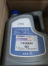 大眾（Volkswagen）原廠(chǎng)防凍液冷卻液-35℃ 2L 朗逸桑塔納帕薩特途觀(guān)LPOLO凌渡途岳等 曬單實(shí)拍圖