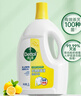 滴露（Dettol）衣物消毒液 檸檬 3L*3瓶 殺菌除螨內衣兒童衣物除菌可配洗衣液 曬單實(shí)拍圖