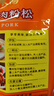 新東陽 豬肉松165g 曬單實拍圖