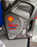 殼牌（Shell）機油全合成機油5w-30(5w30) API SP級 4L 都市光影版 京東養(yǎng)車 曬單實拍圖