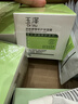 玉澤（Dr.Yu）皮膚屏障修護(hù)保濕霜50g（乳液面霜補(bǔ)水保濕 敏感肌舒緩） 曬單實(shí)拍圖