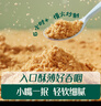 英氏（Engnice）嬰幼兒豬肉酥80g寶寶兒童輔食豬肉松小包裝拌飯料調(diào)味品0添加糖 曬單實(shí)拍圖