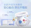 好奇（Huggies）金裝云感褲拉拉褲嬰兒尿不濕超薄成長(cháng)褲新生兒寶寶瞬吸干爽學(xué)步褲 3XL 1包 26片 【17kg以上】 曬單實(shí)拍圖