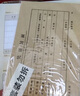 西瑪（SIMAA） SKPJ101用友憑證紙A4金額記賬憑證打印紙T3/T6/U8專(zhuān)用210*127 【80g】SKPJ101記賬憑證紙 曬單實(shí)拍圖