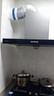 海爾（Haier）抽油煙機 統帥Ieader歐式頂吸排煙機 大吸力380Pa風(fēng)壓 抽油煙機家用租房?jì)?yōu)選IT1902 曬單實(shí)拍圖