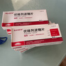 [倍欣]伏格列波糖片 0.2mg*30片 10盒裝 曬單實(shí)拍圖