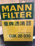 曼牌（MANNFILTER）濾清器套裝空氣濾芯空調濾芯適配現代伊蘭特領(lǐng)動(dòng) 1.4T 1.5L 1.6L 曬單實(shí)拍圖