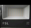 FSL佛山照明LED投光燈戶外庭院路燈防水大功率廣告牌聚光投射燈倉庫場(chǎng)地照明泛光燈 50W白光4500流明 曬單實(shí)拍圖