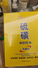 傾顏硫磺洗面奶控油保濕除螨蟲(chóng)去黑頭男女士專用潔面乳洗臉皂3支裝 曬單實(shí)拍圖
