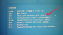 戴爾（DELL） 筆記本電腦 靈越15Pro 3530/DC15 15.6英寸13代酷睿商務(wù)辦公學(xué)生網(wǎng)課輕薄窄邊框手提本 13代i5-1334U 120Hz高刷屏 16G內(nèi)存 512G高速固態(tài) 定制 曬單實拍圖