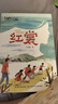 【京東正版】熊貓康吉的遠行 四川教育出版社 蔣林 孩子你終將長(cháng)大 康吉的旅行布袋 二月謠紅裳 中國好書(shū)方冠晴 三四五六年級小學(xué)生紅色閱讀推薦8-14歲經(jīng)典閱讀 天道漫畫(huà)版 讀者點(diǎn)醒卷 一句話(huà)點(diǎn)醒孩子  曬單實(shí)拍圖