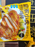 皇家小虎香煎雞排20片4斤奧爾良+黑椒味雞胸肉早餐半成品健身輕食源頭直發(fā) 曬單實拍圖