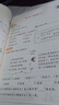 一本小學(xué)語(yǔ)文課后小練習二年級上冊2025秋語(yǔ)文同步練習冊閱讀理解答題方法課后復習鞏固單元考點(diǎn)培優(yōu)訓練 曬單實(shí)拍圖