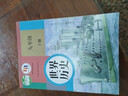 【新華正版】初中人教版9九年級下冊歷史書(shū)人教版9年級下冊歷史課本九下歷史課本教科書(shū)人教版部編版九年級下冊世界歷史教材初一歷史 曬單實(shí)拍圖