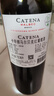 卡帝娜（Catena）馬爾貝克 紅葡萄酒 阿根廷進(jìn)口 750ml 單瓶裝2020年份中秋節送禮 曬單實(shí)拍圖